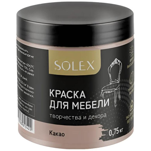 Краска SOLEX для мебели Какао 0,75кг