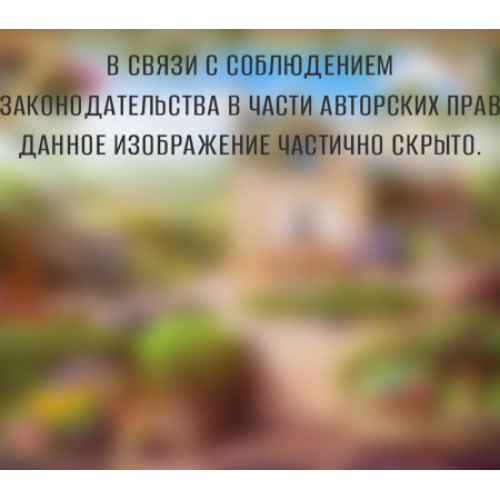 Фотообои Тула серия Эконом Прованс (12л)