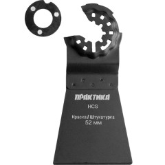 Насадка для резака ПРАКТИКА (910-577) шабер прямой удлиненный HCS для снятия краски и др