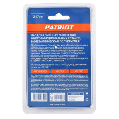 Насадка для резака PATRIOT (биметаллическая, полукруглая, 87мм) (821010016)