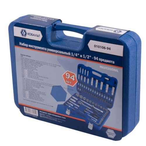 Набор инструментов КОБАЛЬТ, 94 предм. (010106-94)
