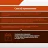 Смесь ЯСЗМ М-150 сухая Универсальная 25кг