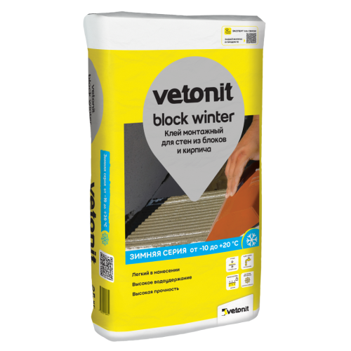 Клей кладочный VETONIT Block ЗИМА 25 кг (для газоблоков)