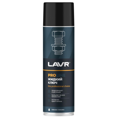 Смазка проникающая LAVR PROline 515 мл (Ln3510)