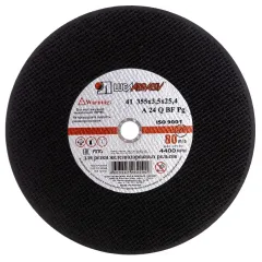 Круг отрезной д/рельс ЛУГА 355х3,5х25.4 мм