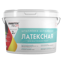 Шпатлёвка FARBITEX PROFI акриловая латексная 3кг