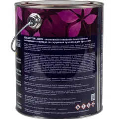 Декоративная пропитка для дерева Veres Ultra Lazura № 7 Махагон 2,7 л