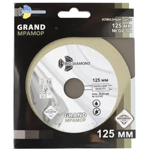 Диск алмазный TRIO-DIAMOND Grand 125х22,2мм (GU302)