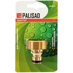 Адаптер PALISAD латунный, 1