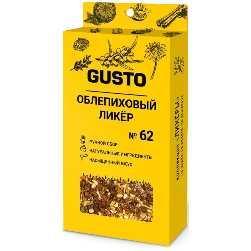 Набор приправ GUSTO Облепиховый ликер (26 гр.)