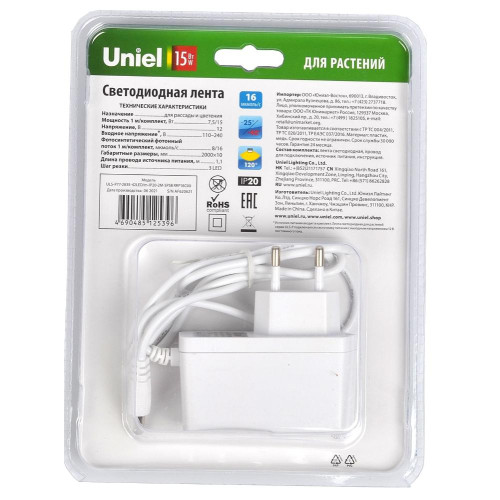 Светодиодная лента Фито для рассады + б/п Uniel 15W 16мкмоль/с 2м IP20