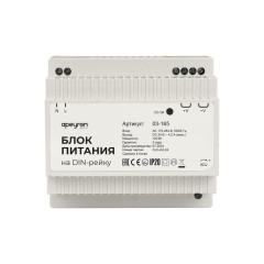 Блок питания на DIN-рейку APEYRON 24V 100W IP20 100х93х56мм 03-165