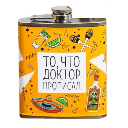 Фляга 0,21л 