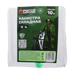 Канистра складная РУССО ТУРИСТО 10 л (123-019)