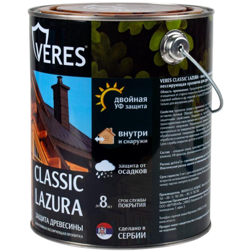 Декоративная пропитка для дерева Veres Классик № 3 Тик  2,7 л