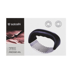 Пресс SATOSHI для чеснока, нерж сталь (882-521)