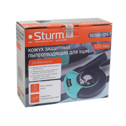 Кожух защитный для УШМ STURM 125мм (10266-125-1)