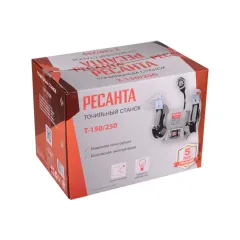 Станок заточный РЕСАНТА Т-150/250 (75/7/2) (*15)