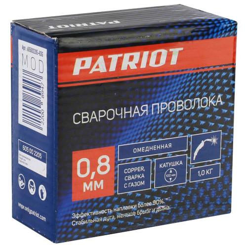 Проволока сварочная омедн. PATRIOT 0,8мм, 1кг (605002205)