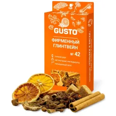 Набор приправ GUSTO Фирменный глитвейн (57 гр.)