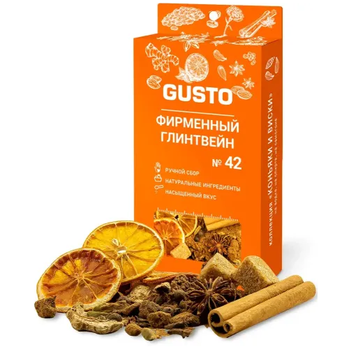 Набор приправ GUSTO Фирменный глитвейн (57 гр.)