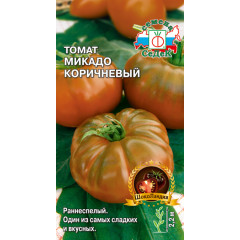 Семена Томат Микадо Коричневые (412970)