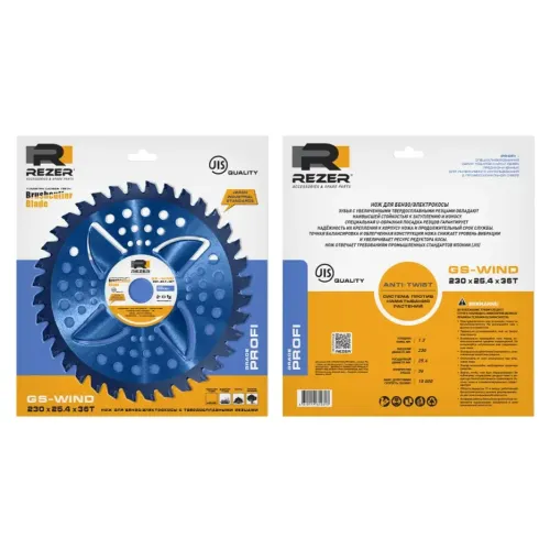 Диск для триммера REZER GS-WIND PROFI 230х25,4ммх36Т, ANTI-TWIST