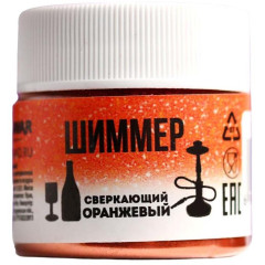 Краситель (шиммер) для напитков и кальяна BRAGAVAR 