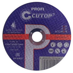 Круг отрезной Cutop 150х1,6 мм