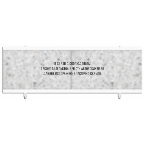 Экран для ванны МЕТАКАМ универсал-кварт 1,7 м серая мозаика