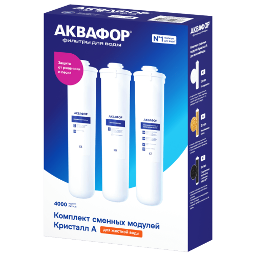 Комплект модулей АКВАФОР К5-КН-К7, арт.518546
