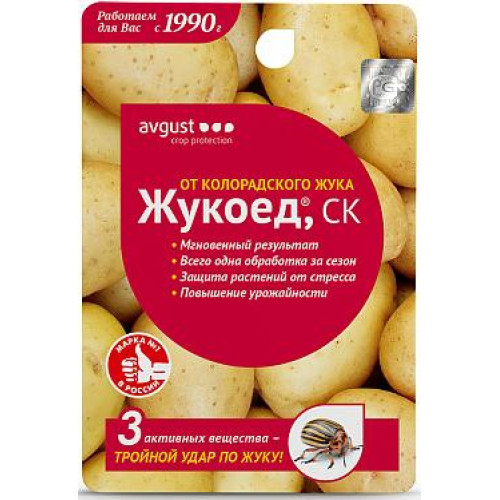 Инсектицид Avgust Жукоед от колорадского жука 9мл (243584)