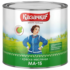 Эмаль МА-15 КАЗАЧКА серая 1,9 кг
