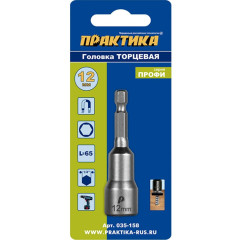 Головка д/шурупов и болтов 12мм ПРАКТИКА (035-158)