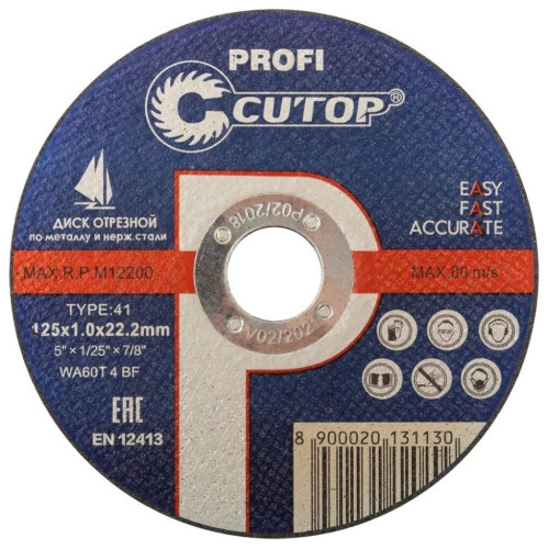 Круг отрезной Cutop 125х1,0 мм