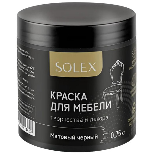 Краска SOLEX для мебели Черный матовый 0,75кг