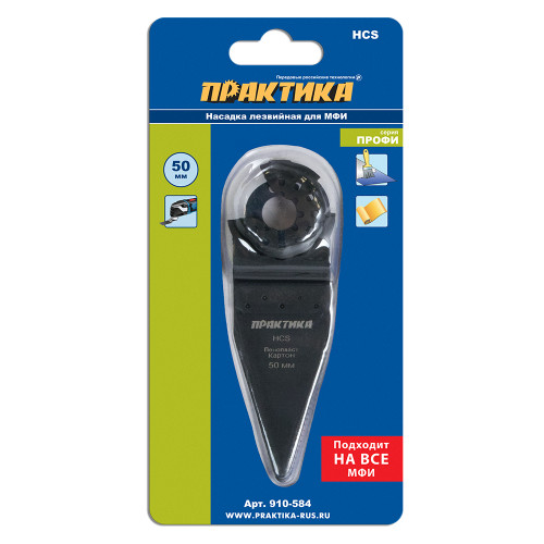 Насадка для резака ПРАКТИКА (910-584) узкая ножевая HCS для снятия краски