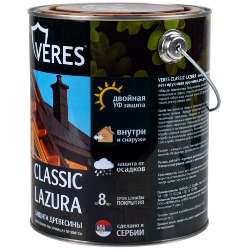 Декоративная пропитка для дерева Veres Классик № 2 Сосна  2,7 л