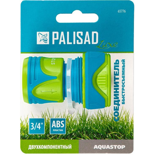 Соединитель PALISAD LUXE двухкомпонентный быстросъемный для шланга 3/4