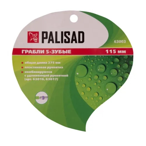 Грабли PALISAD пластиковая рукоятка 5 зубьев 115х275мм (63003)