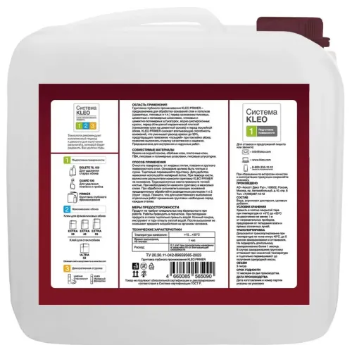 Грунт глубокого проникновения KLEO PRIMER 30 3кг