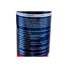 Очиститель интерьера пенный AXIOM 800мл (A9812)