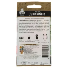 Семена Томат Донской F1 (358527)