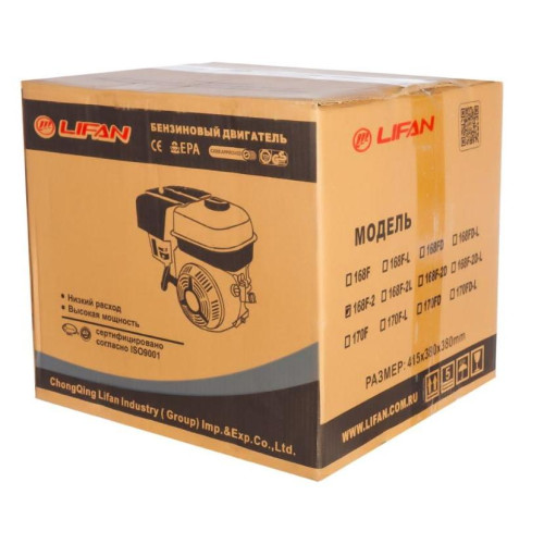 Двигатель 4Т LIFAN 168F-2 6,5л.с.d-вала 20мм