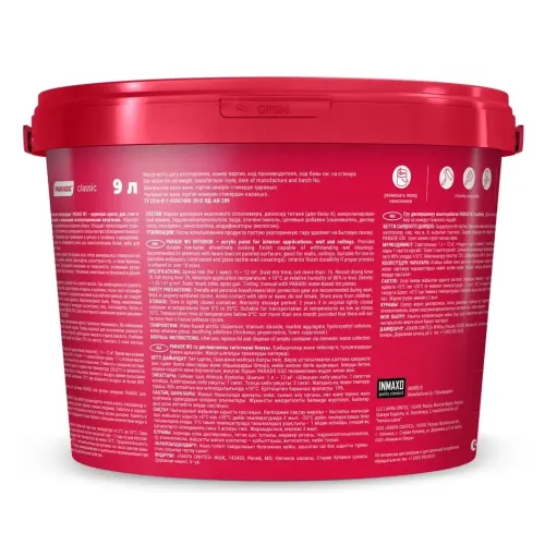 Краска в/д PARADE W3 акрил.Интерьер (База) А 9л