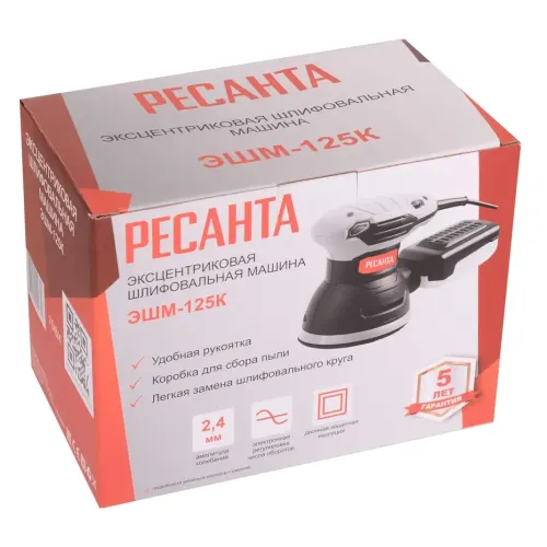 Машина шлифовальная эксцентриковая РЕСАНТА ЭШМ-125К (75/6/4) (*15)