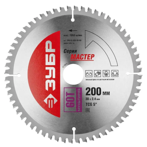 Диск пильный ЗУБР по алюм. 200х30z60 (36916-200-30-60)