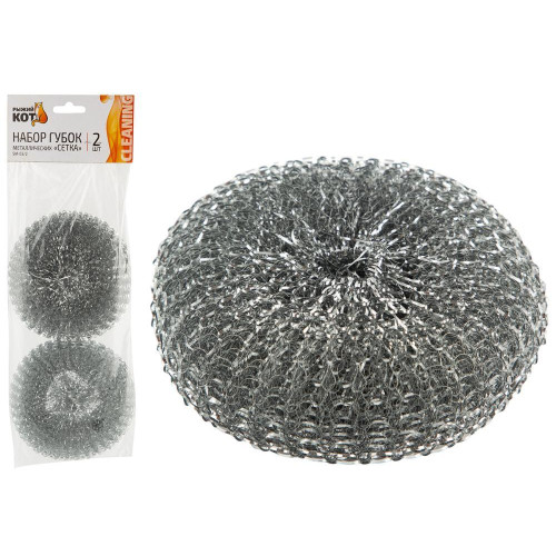 Мочалка для посуды металлическая сетка Рыжий кот 2шт (213885)