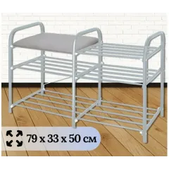 Полка для обуви Nika 3 секции, 50х33х79 см с сиденьем светло-серый (ЭТЛ3-1/МС)