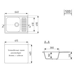Мойка комп. MIXLINE ML-GM18 490х640x190мм, песочная, сифон